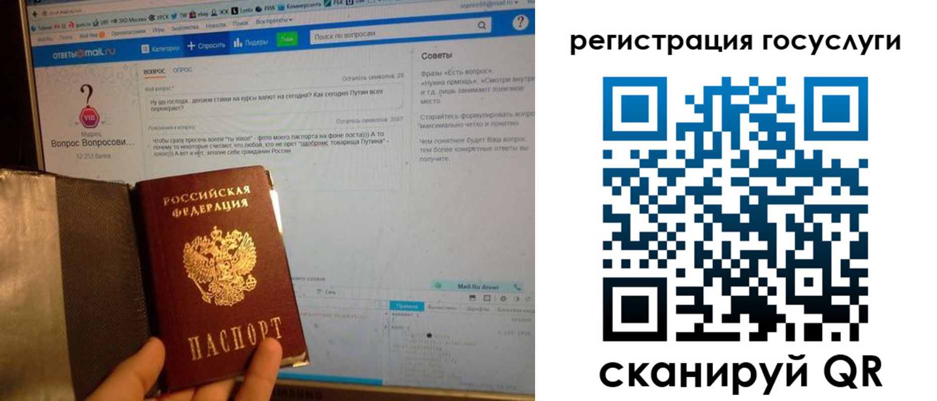 прописка в квартире в Пермском крае