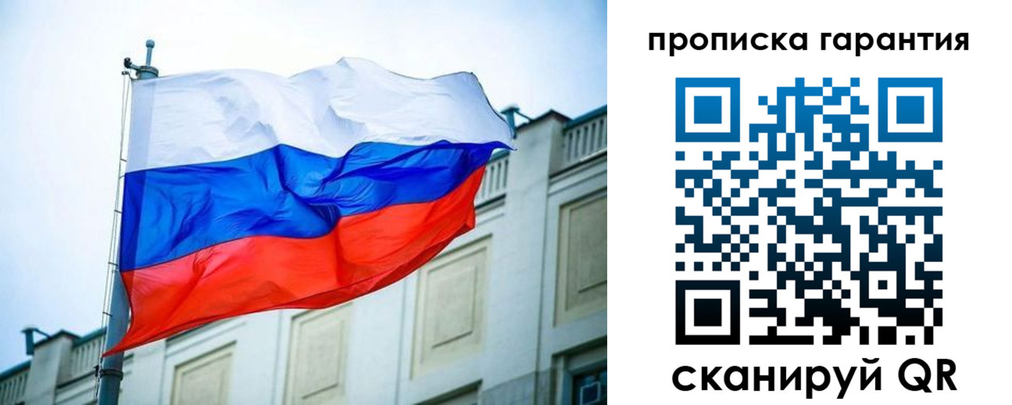 регистрация для дет. сада в Пермском крае