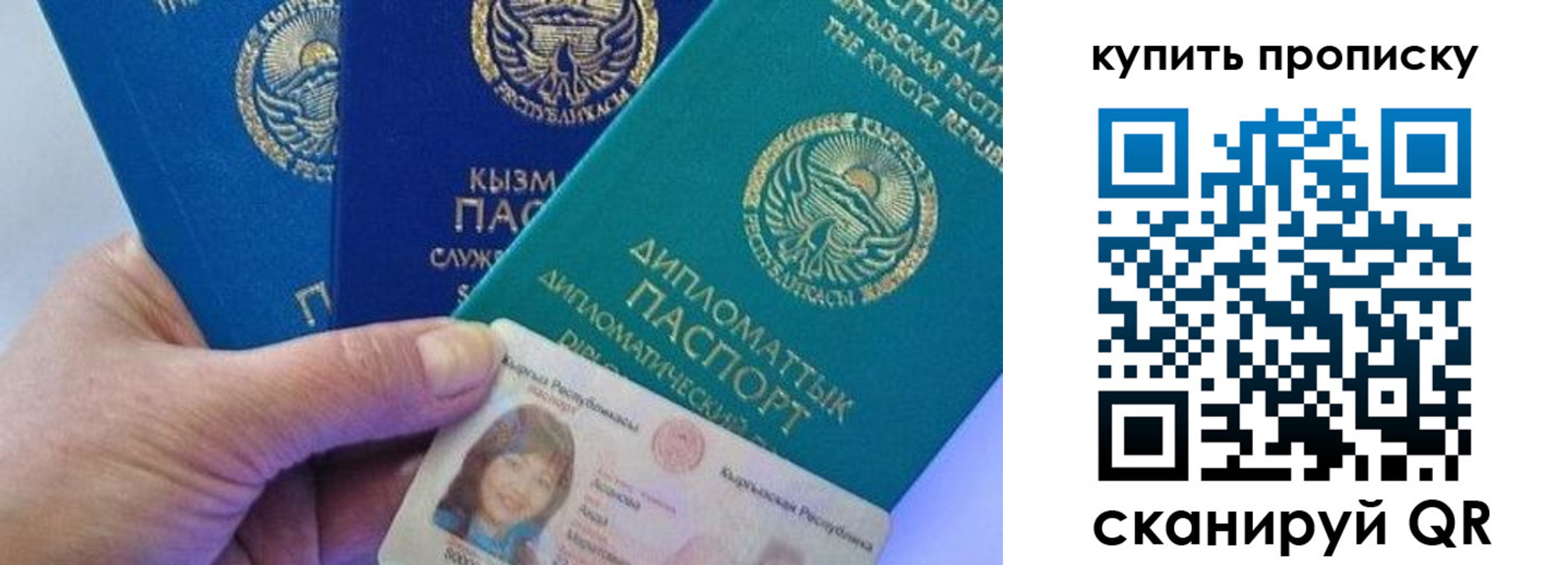 временная регистрация в Пермском крае