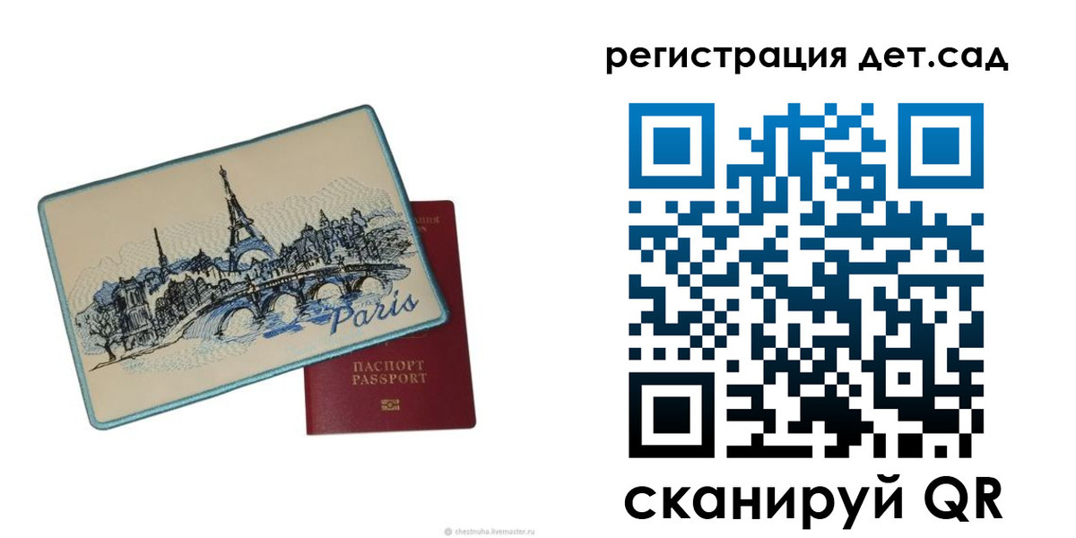временная регистрация недорого в Пермском крае