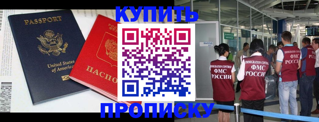 временная регистрация госуслуги в Пермском крае