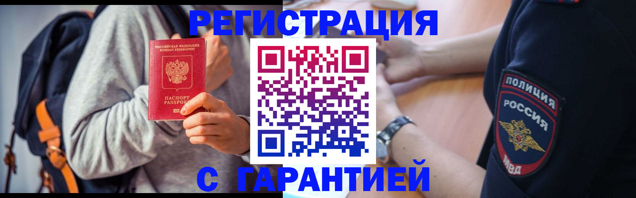 регистрация для дет. сада в Пермском крае