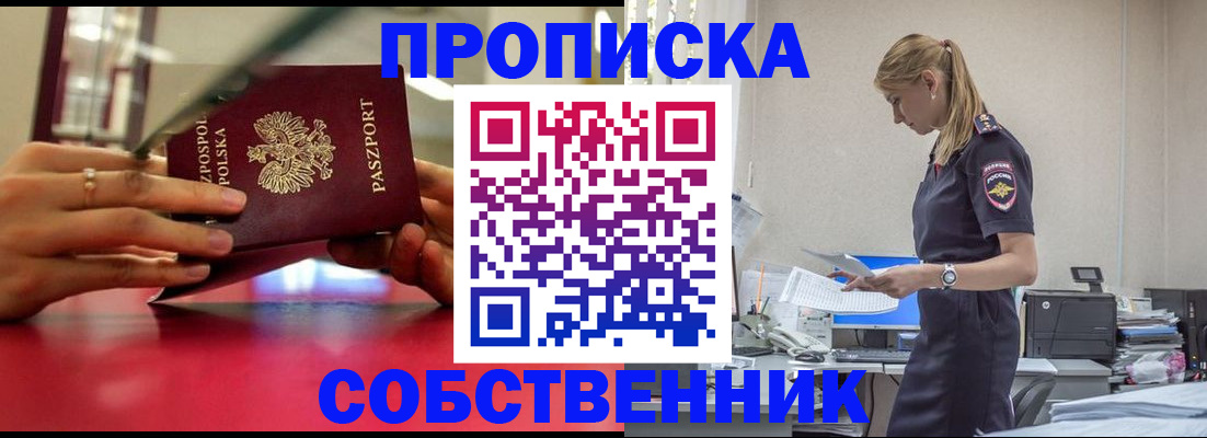 временная регистрация адрес в Пермском крае