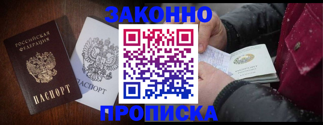 миграционный учет в Пермском крае