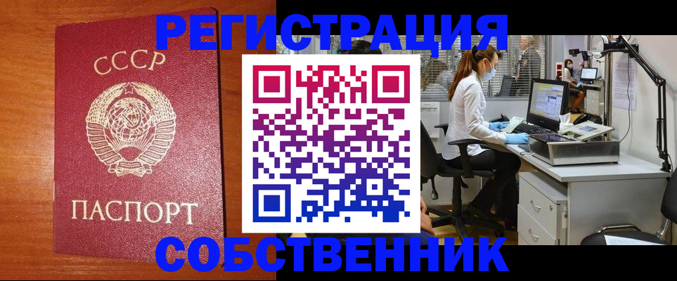 временная регистрация для всех в Пермском крае