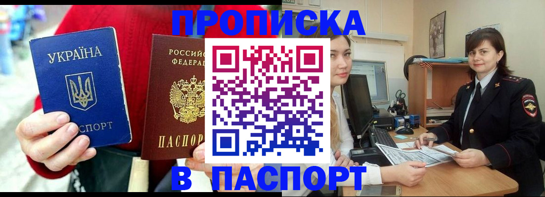 найти адрес прописки в Пермском крае